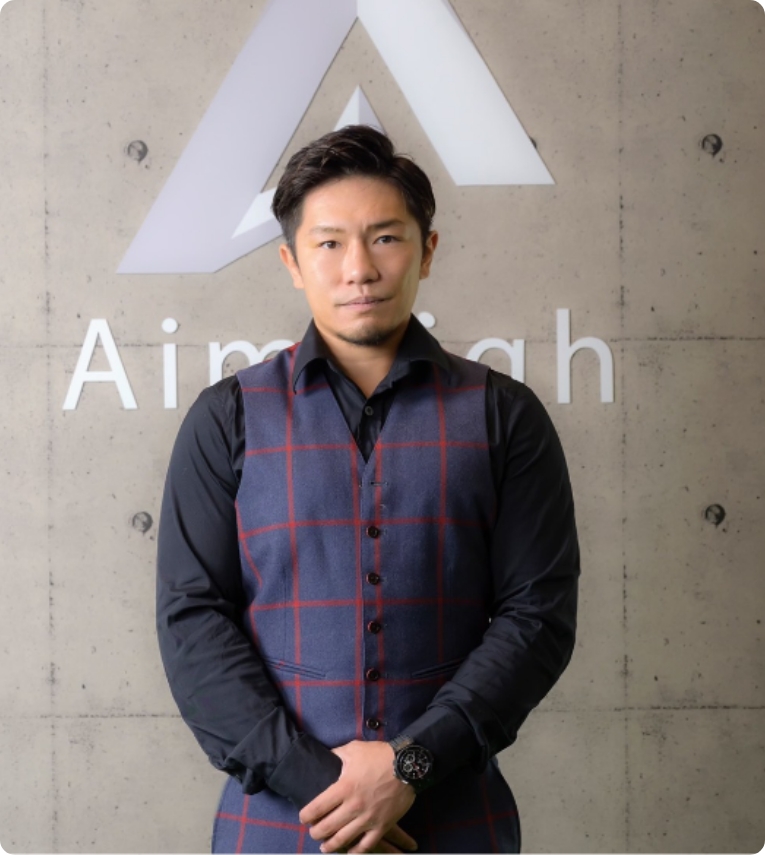 Aimhigh 代表