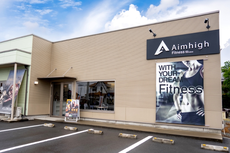 Aimhigh Fitness 伊勢崎店 パーソナルジム